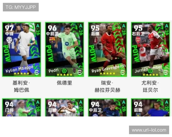 如何在实况足球中挑选罗马球星打造强力阵容