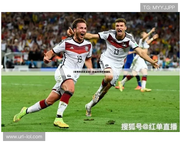 德国足球史上50大球星全方位排名与精彩回顾