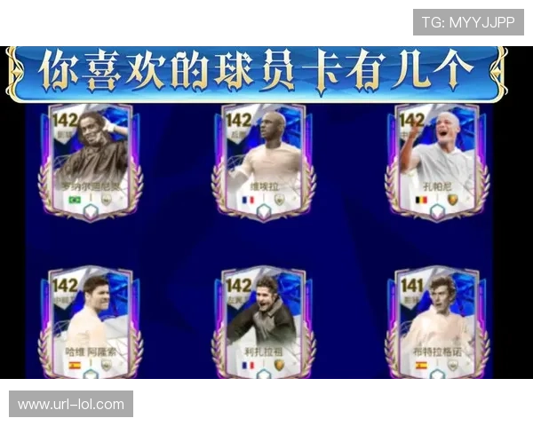 签名卡足球明星卡市场价格分析及投资价值探讨