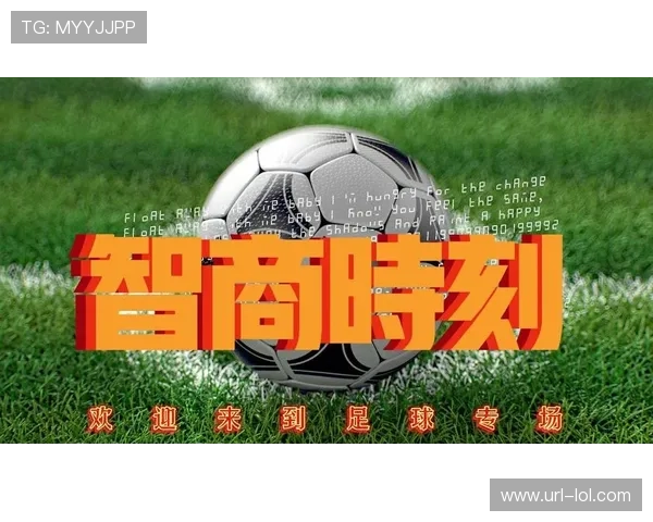 足球明星致辞精彩回顾 激励与梦想交织的赛场瞬间